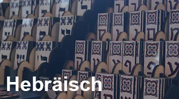 Hebräisch